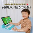 누리홈 | 6세 학습지 추천 빨간펜 아이캔두 누리키즈로 유아 홈스쿨링 시작