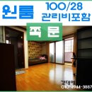 CU맞은편 이미지