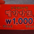 미래를 읽는 사주&타로 이미지