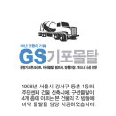 등촌1동주민센터 이미지