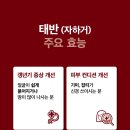 까치한의원 이미지