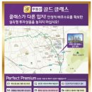 골드클래스세탁소 이미지