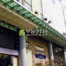 을지로45길 이미지