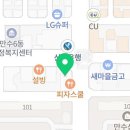 피자스쿨인천만수3지구점 이미지