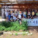 다움농장2 이미지