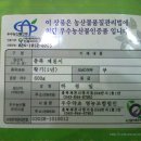 기린한약국