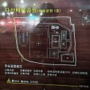 다산 게이트볼장 이미지