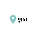 피노키오랑코끼리 이미지