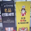 김서방네정육점