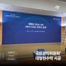 디지알에이디 - 강남구 테헤란로82길 15 | 디지알에이디