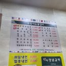 돈방석숯불갈비 이미지