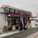 경주 1박 2일 여행 코스 따라와(+황리단길, 대릉원, 길거리음식, 주차 등등)