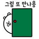 마블당구장 이미지