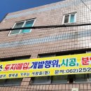 (주)은광 이미지