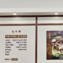(주)아우토플라츠 춘천서비스 | 춘천 온의동 순대국 밥집 점심식사 옛날경성순대국 주차정보
