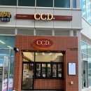 카페CCD 부산송도점 네이버블로그