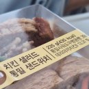 파스쿠찌 김포우리병원1층