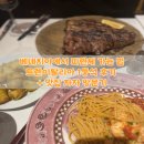 자자 | 베네치아에서 피렌체 가는 법 트렌이탈리아 1등석 후기 + 맛집 자자 방문기