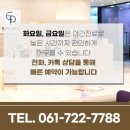 청담리즈의원 네이버블로그