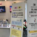 2024 트래블쇼 코엑스 무료 입장 방문 후기 이벤트 정보