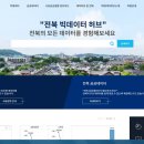 데이터팜 이미지