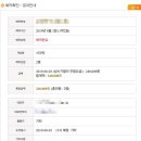 시크릿문 펜션 이미지