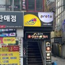 이마트24(강서공항타운점) 이미지