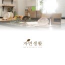 (주)위드제이씨