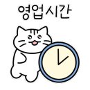 GS25 남산역점 이미지