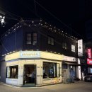 모아래 | [금천구 맛집] 가산디지털단지 모아래 로바다야끼 이자카야 솔직후기 #내돈내산