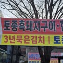 정자나무 펜션 이미지