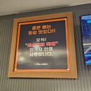 본가왕뼈감자탕(방이점) 이미지