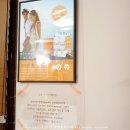 피치왁싱