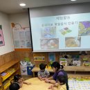 화랑어린이집 다문화교육 중국문화체험을 해요🥰 이미지
