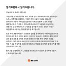 [공식입장] 아일릿 소속사: 우리가 뉴진스를 베꼈다는 민희진의 주장은 사실무근 이미지