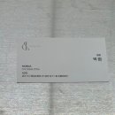 From.B(프롬비 헤어)