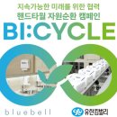 유한킴벌리 - 1759 | 유한킴벌리