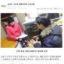 성남시 고시원 생활곤란자 긴급지원 이미지