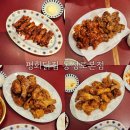 치킨이랑 닭발생각 | 동성로술집 / 치킨, 닭발 다 맛있는 가성비 술집 / 평화닭집 동성로본점 내돈내산 후기