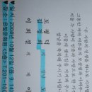 산대3리 Daum카페