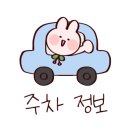 설아약국 이미지