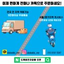 엠. 제이코리아