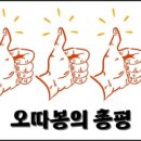 일산탕 이미지