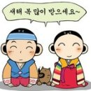 2월 7일 거두리 뜨락입니다. 이미지