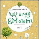 제일큰석유 이미지