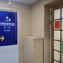 김재민내과의원 이미지