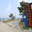 장사항 이미지