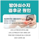 열린한의원대구 이미지