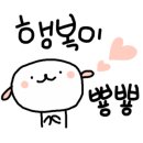 구리행복공인중개사사무소 이미지