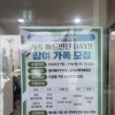 샘터배드민턴장